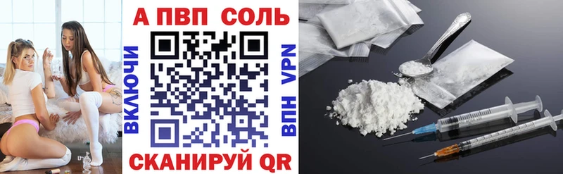 где купить наркоту  блэк спрут как войти  Alfa_PVP Crystall  Остров 
