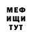 МЕТАДОН кристалл Varvara Nikol
