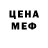 МЕТАДОН белоснежный Mik Ran