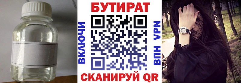mega зеркало  Остров  БУТИРАТ BDO 