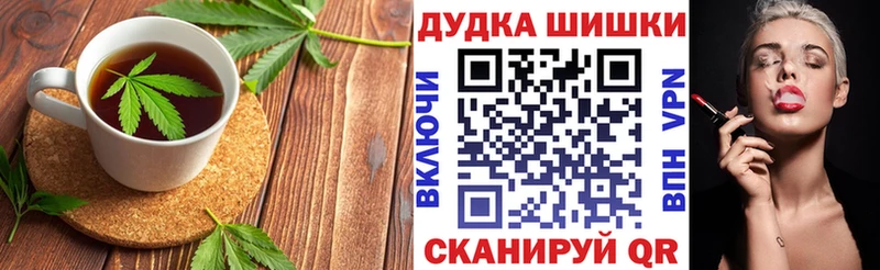Печенье с ТГК конопля  Остров 