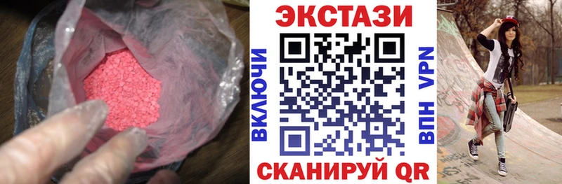 закладки  Остров  ЭКСТАЗИ Cube 