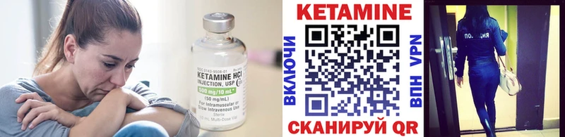 Кетамин VHQ  Остров 