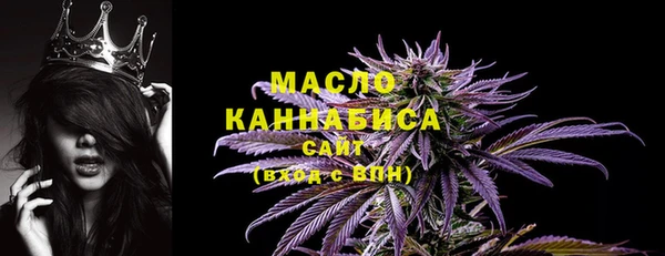 каннабис Вяземский