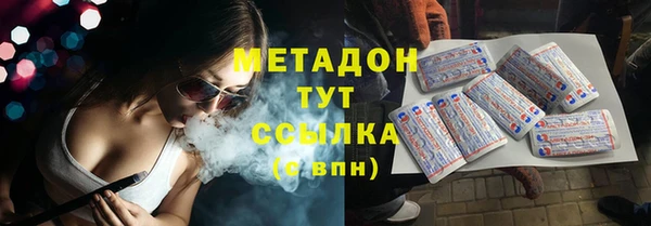 эйфоретик Вязьма