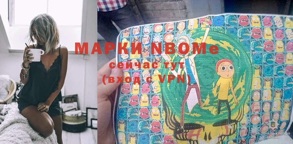 каннабис Вяземский