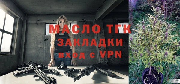 эйфоретик Вязьма
