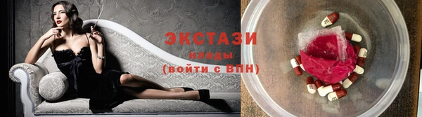 эйфоретик Вязьма