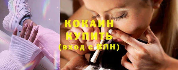 эйфоретик Вязьма