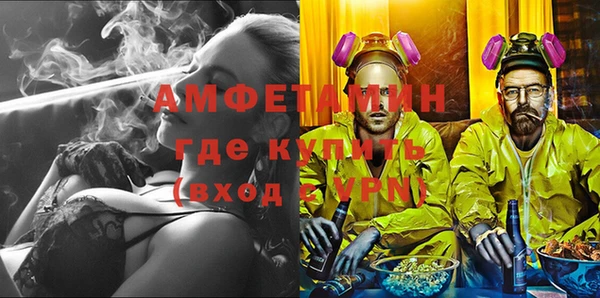 каннабис Вяземский