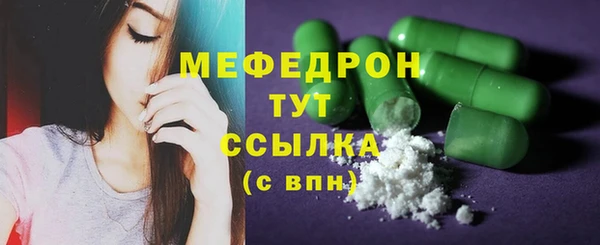 каннабис Вяземский