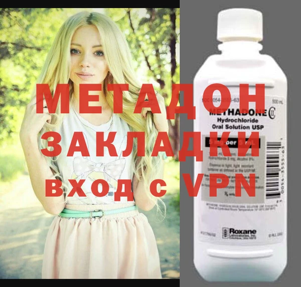 эйфоретик Вязьма