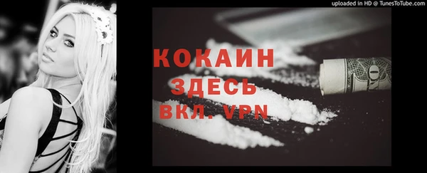 каннабис Вяземский