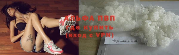 каннабис Вяземский