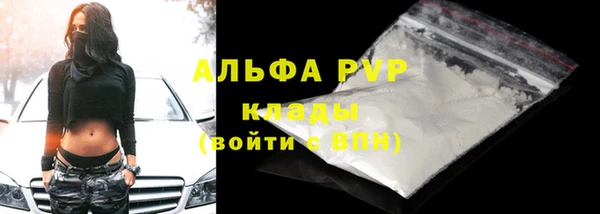 эйфоретик Вязьма