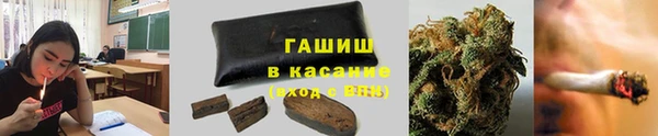 каннабис Вяземский