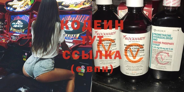 скорость Вязники