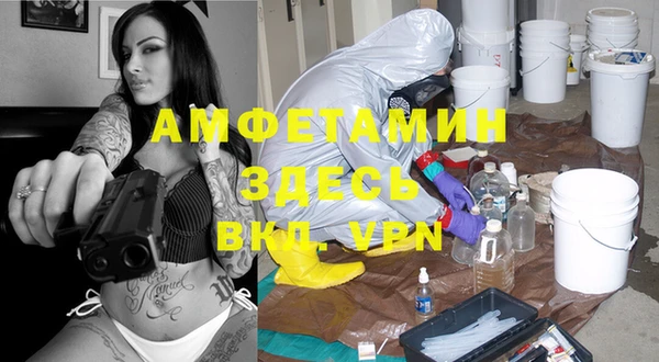 каннабис Вяземский