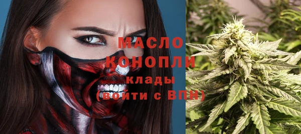 эйфоретик Вязьма