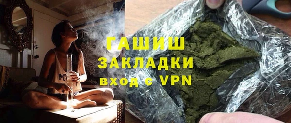 каннабис Вяземский