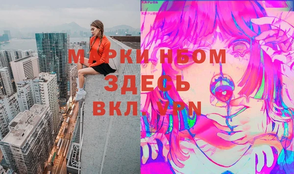 каннабис Вяземский
