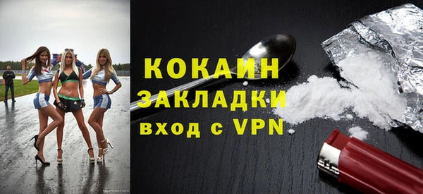 скорость Вязники