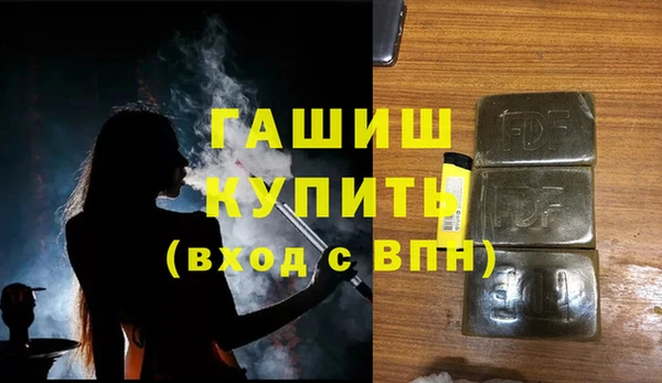 эйфоретик Вязьма