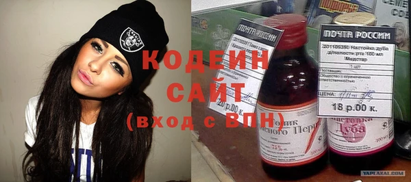 каннабис Вяземский