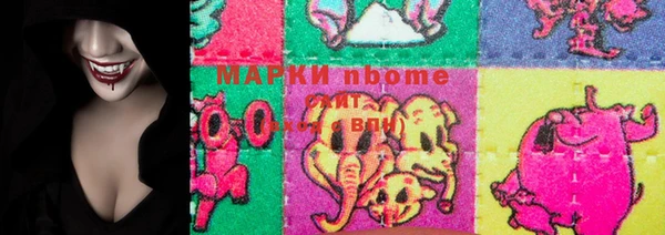эйфоретик Вязьма
