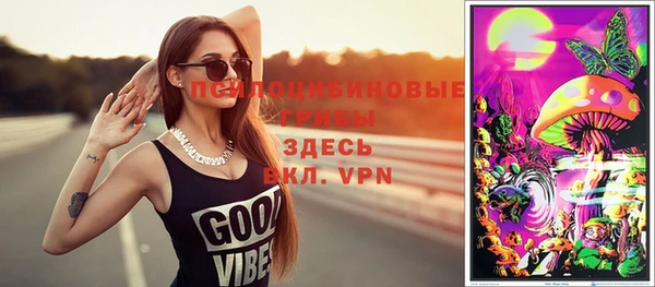 каннабис Вяземский