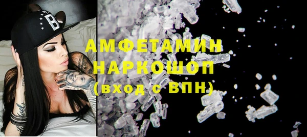каннабис Вяземский