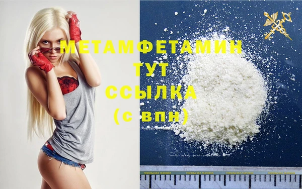эйфоретик Вязьма