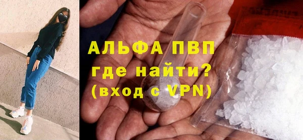 каннабис Вяземский