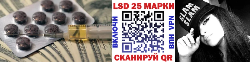 LSD-25 экстази кислота  Остров 