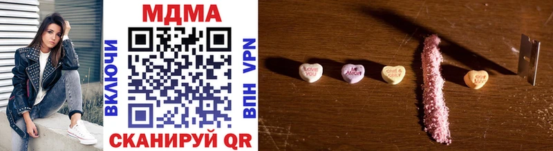 хочу наркоту  Остров  MDMA кристаллы 