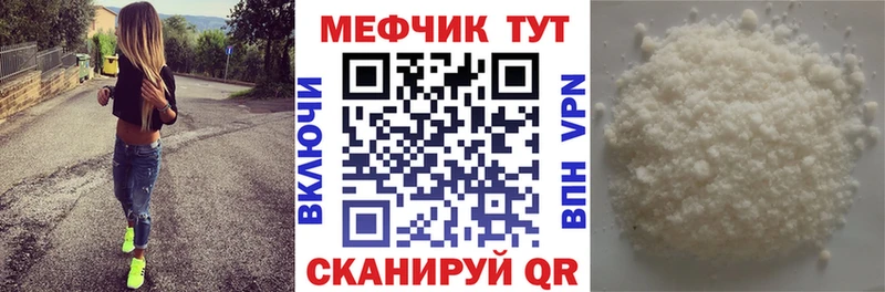 цена   Остров  Мефедрон VHQ 