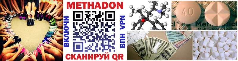 даркнет сайт  Остров  МЕТАДОН methadone 