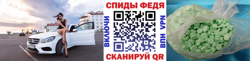 Первитин Methamphetamine Остров