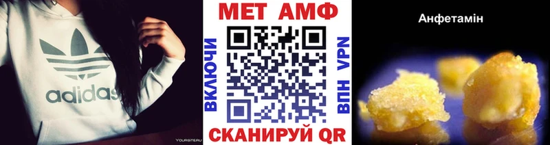 цены наркотик Остров Первитин мет