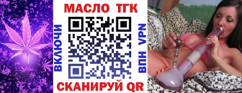 ТГК концентрат Остров